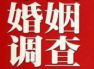 永城私家调查介绍遭遇家庭冷暴力的处理方法