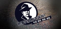 永城私家调查公司的几大原则